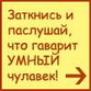 Аватар для ALEX69