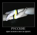 Аватар для Ярик